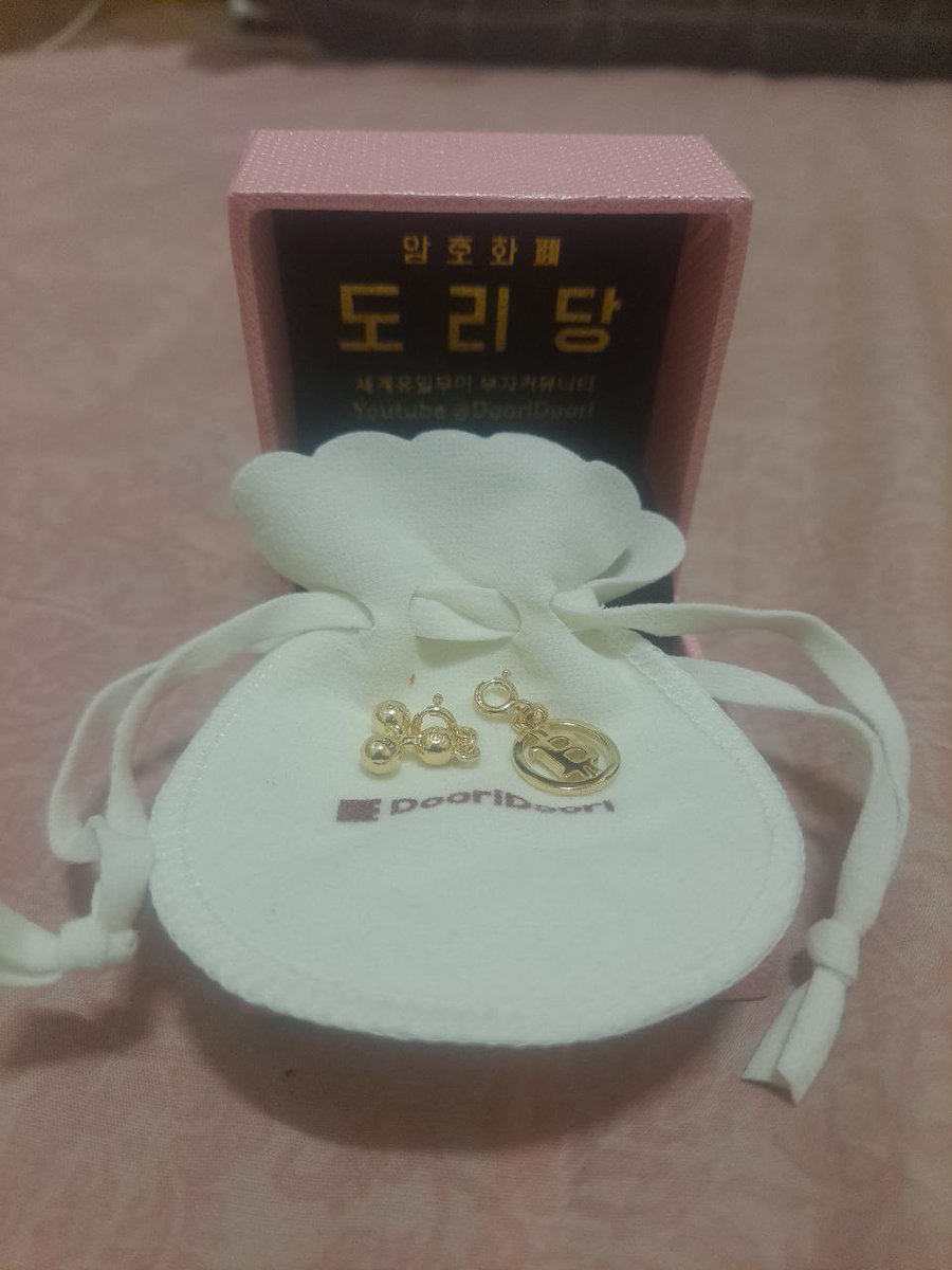 kimki151's tweet photo. #dooridoori #BTC #doorinati #dooriani #crypto 

23-10-21 굿즈 이벤트 https://t.co/D83OTm3DL9