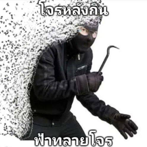 starzinmaeyes's tweet photo. ระวังไว้นะครับ พวกโจรขโมยใจ https://t.co/QfyJO5aqNK