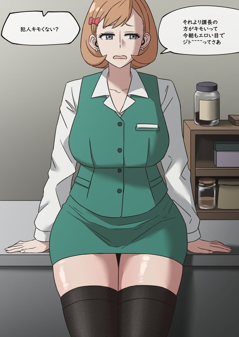 #SPY_FAMILY  10月おまけ[SPY FAMILY+] ミリー 