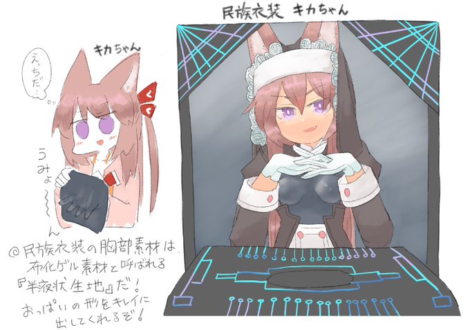 シスター・・・ 