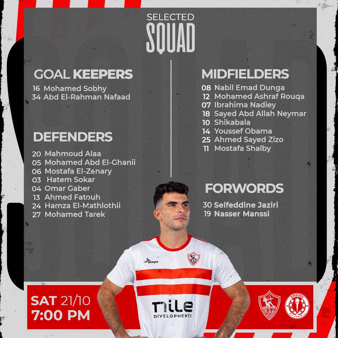 Squad-list taking on Smouha SC tomorrow. 🏹 #Zamalek #MostTitledIn20C