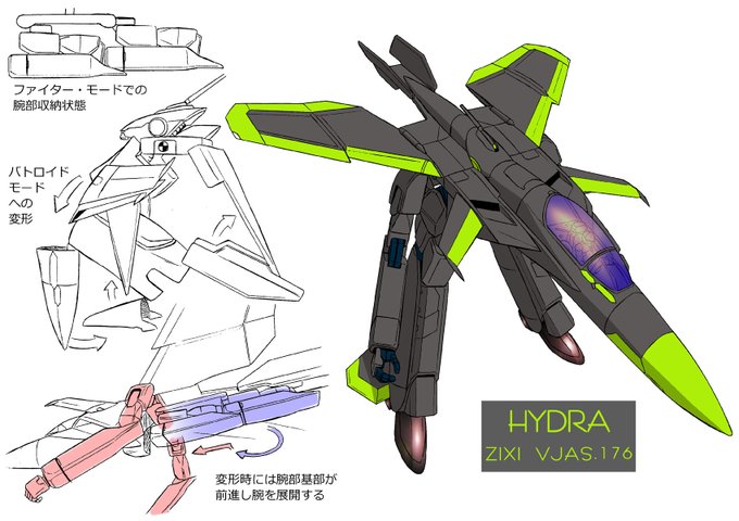 「ジェット戦闘機 ミサイル」のTwitter画像/イラスト(新着)