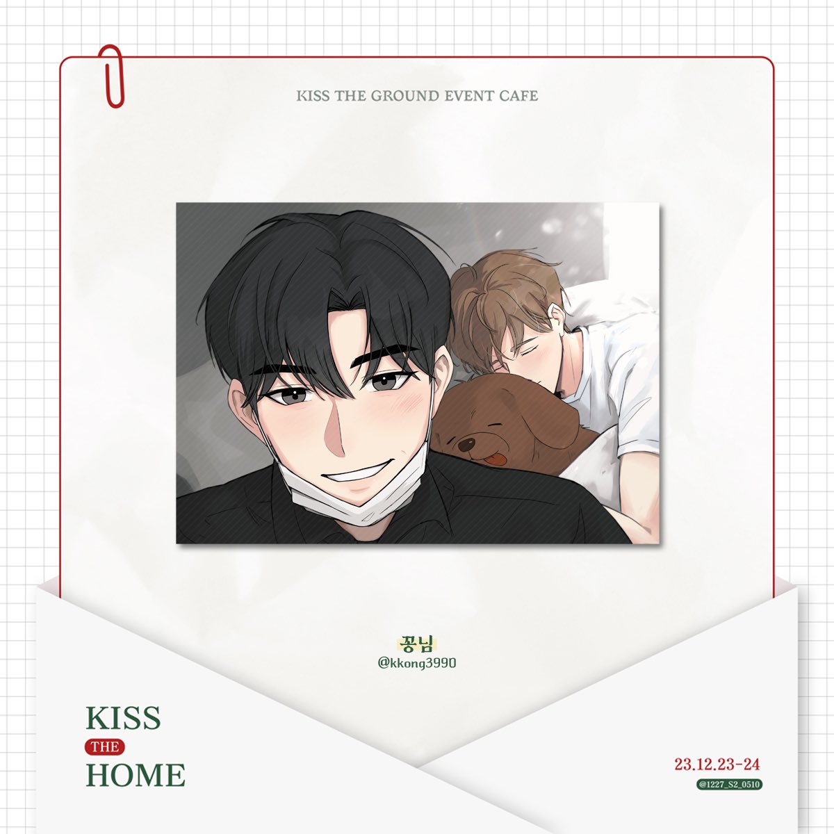 1227_S2_0510's tweet photo. 𝙺𝙸𝚂𝚂 𝚃𝙷𝙴 𝙷𝙾𝙼𝙴

-
🏠 일러스트 공개 https://t.co/wPwwZXyT5B