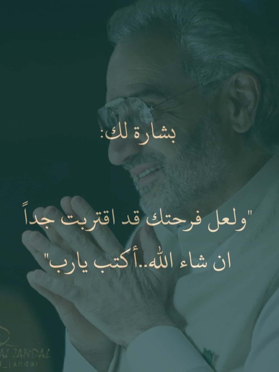 لقد تم الإشارة إليك الان
أنت المقصود

أقسم لك ستبكي خلال ساعات من شدة الفرح بأذن الله.. أكتب #يارب.
أختار رقم الظرف ، ولك فيها جائزه  👏🏻😍:
١-✉️     ٢-✉️     ٣-✉️       ٤-✉️

٥-✉️     ٦-✉️     ٧-✉️        ٨-✉️

٩-✉️     ١٠-✉️      ١١-✉️     ١٢-✉️

أكتب كلمة (تم) في الخاص🇸🇦💸💰