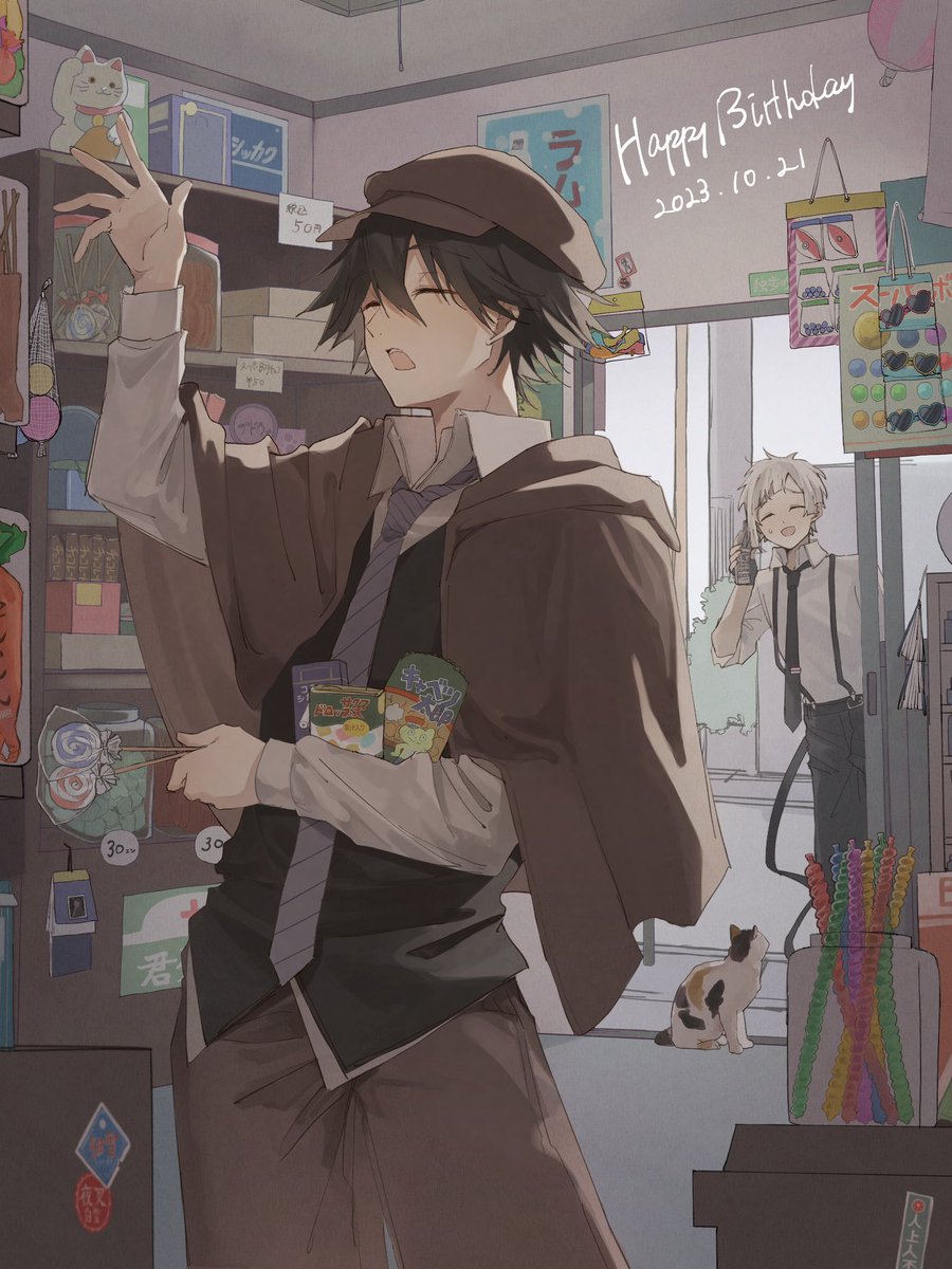 #探偵社の名探偵生誕祭2023
#名探偵が幸せであればすべてよし
#稀代の名探偵誕生日おめでとう
おめでとう🎊🎉🎉