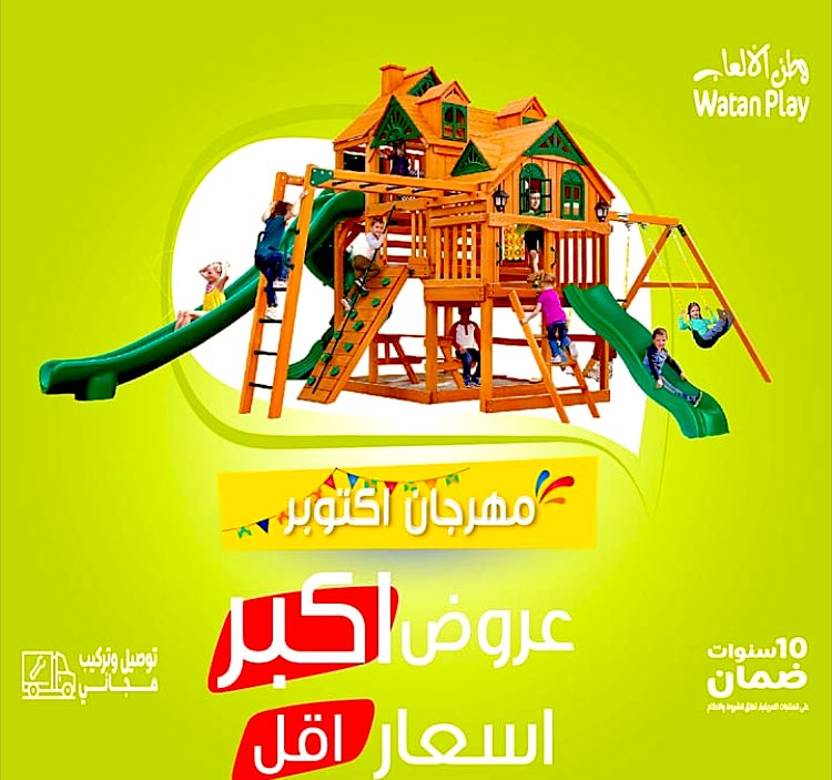حلول الرياضة للملاعب عشب بادل tweet media