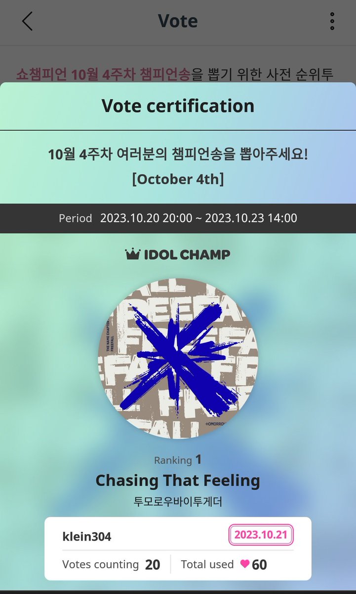 Toribia_l's tweet photo. #CTF1stWin https://t.co/HZMCOxhcLQ