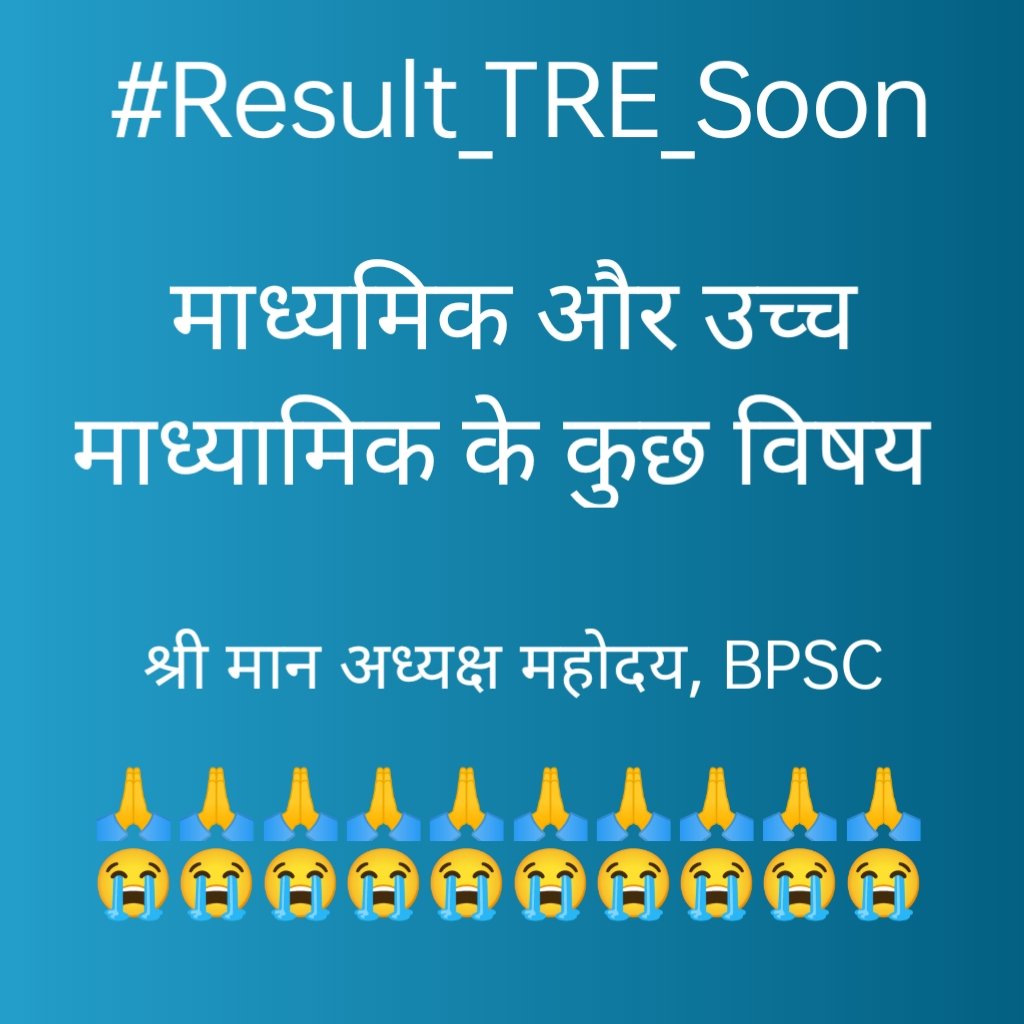 raveesh_kr001's tweet photo. Mahoday,har din bhar intejar karte hai aur nirash ho ke so jate hai, hamaare bhavishay se khilwaad kyu?  hamaare result jaari kare. Hame apne bhavishya ki chinta ho rahi hai.
#Result_TRE_Soon
@atulpmail @NitishKumar @yadavtejashwi @News18Bihar @KashishBihar @BiharEducation_ https://t.co/sUagJMXPR5