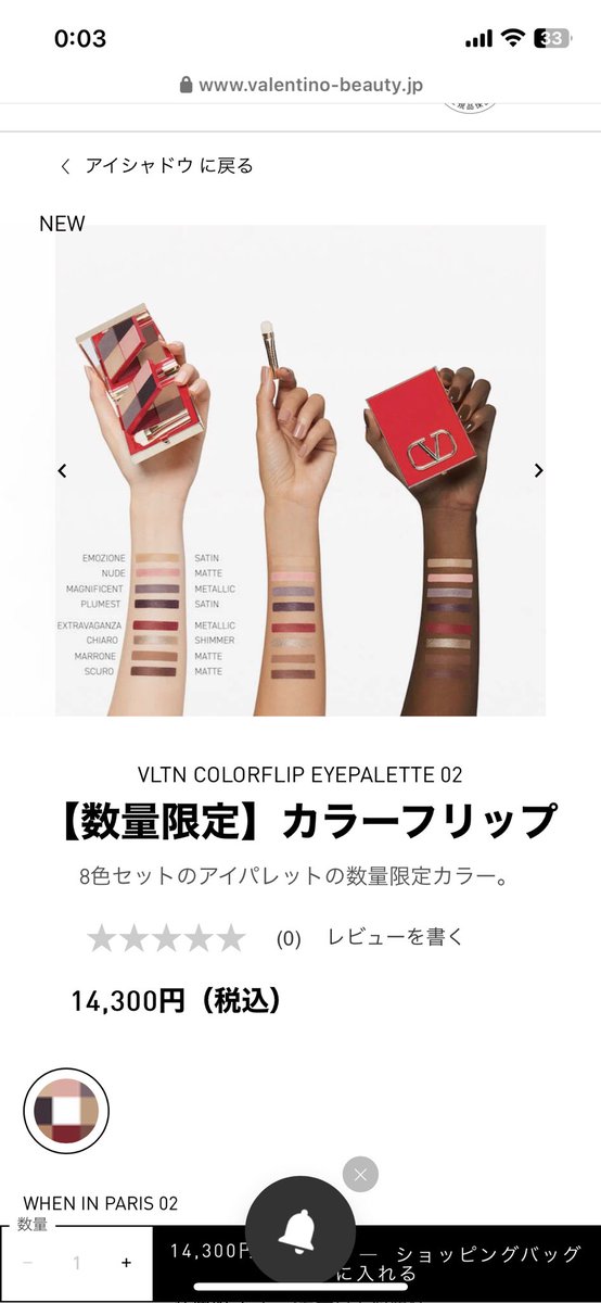 amato0128's tweet photo. まって中に2シート（？）入ってんのいいな、と思ったけど色がもーブルベすぎるむり https://t.co/DBLFjngThT