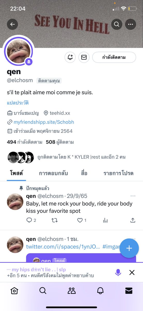 ไวทย์ tweet media