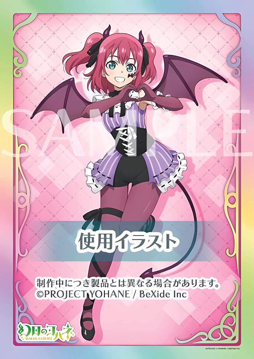 uyu_uyu_92's tweet photo. これは！！！！なんの！！ルビィちゃんなの！！！！！！！

何貢いだら貰えるの！！！ https://t.co/EGsNCfvgyR