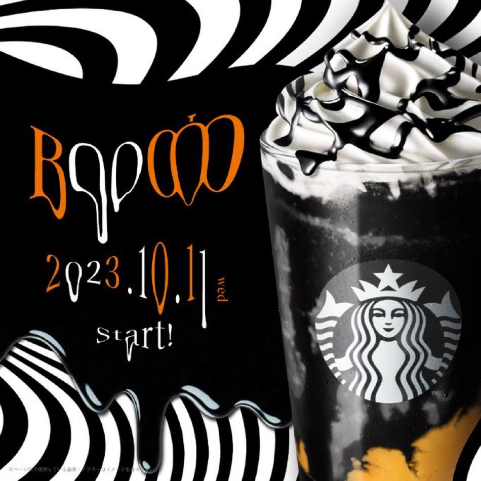 Starbucks_gift_'s tweet photo. 🎉10月21日プレゼント企画🎉

🌈スタバギフトを1名様に🎁🌈

✍応募方法✍
➊このアカウントをフォロー
➋このツイートをRT &amp;いいね

⭐️ツイートの応援もよろしくお願いします🙇‍♂️

🎯応募期間🎯
✔️10月22日23時59分まで
当選者にはDMが届きます💌

#スタバ新作 https://t.co/wuX1MVKZz8