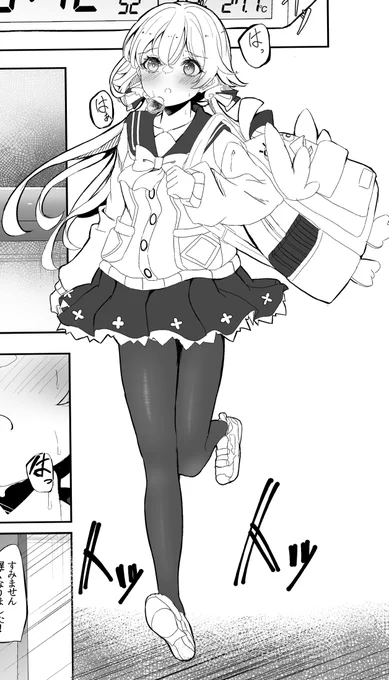 汗をかいたヒフミはいい匂いがするよっていう漫画を描いてます

間に合え 
