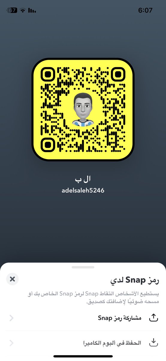 sal312683's tweet photo. @alqa7tany889 https://t.co/w1qkPask2p