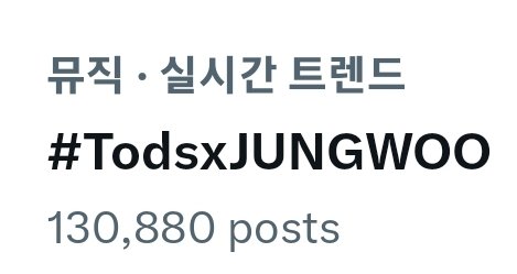 토즈 정우 is also trending with #️⃣ TodsxJUNGWOO (130K↗️) ✨️

JUNGWOO AT TODS CRAFTSMANSHIP

#TodsHeritagexJUNGWOO
#TodsxJUNGWOO #TodsHeritage @Tods