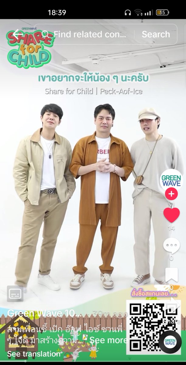 little_hands18's tweet photo. https://t.co/hn58vbk0ce สามเพื่อนซี้ #เป๊กอ๊อฟไอซ์ #PeckAofIce ชวนพี่ๆใจดี สร้างความหวัง เติมพลังความสุข ในการสร้างโครงการอาหารกลางวันที่ยั่งยืนให้น้องๆยากไร้34จังหวัด 💚 #GreenCharity #ShareForChild #GreenWave1065 #AofPongsak #Icesarunyu @peckpalit #เป๊กผลิตโชค #PeckPaLitChoke https://t.co/OT18diqKFO