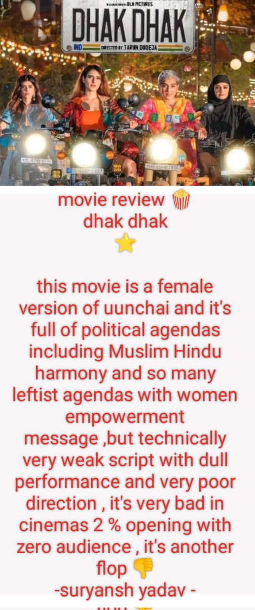 Movie review 🍿 Dhak Dhak ⭐ #PAKvsAUS #IsraelTerorrist #SpiderMan2 #SpiderMan2 #IsraelAttack #غزة_تستغيث #GazaHospital #Bitcoin #SuperMarioBrosWonder #Israel #IStandWithIsrael
