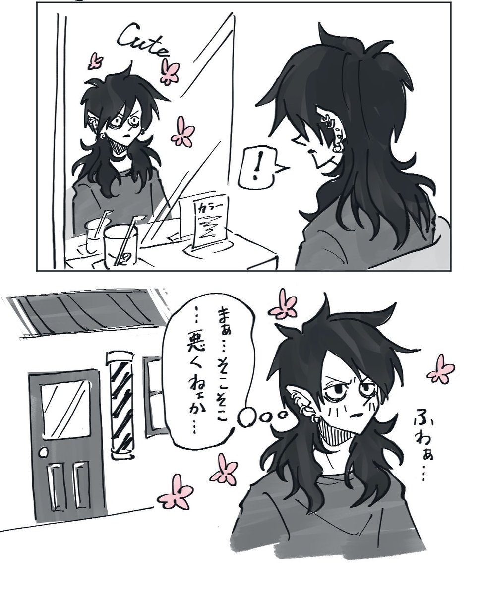 冬毛関係ないけど美容室らくがきしたです。
現代鏡の王天君さんです。
#王天君さんの冬毛を考えようキャンペーン