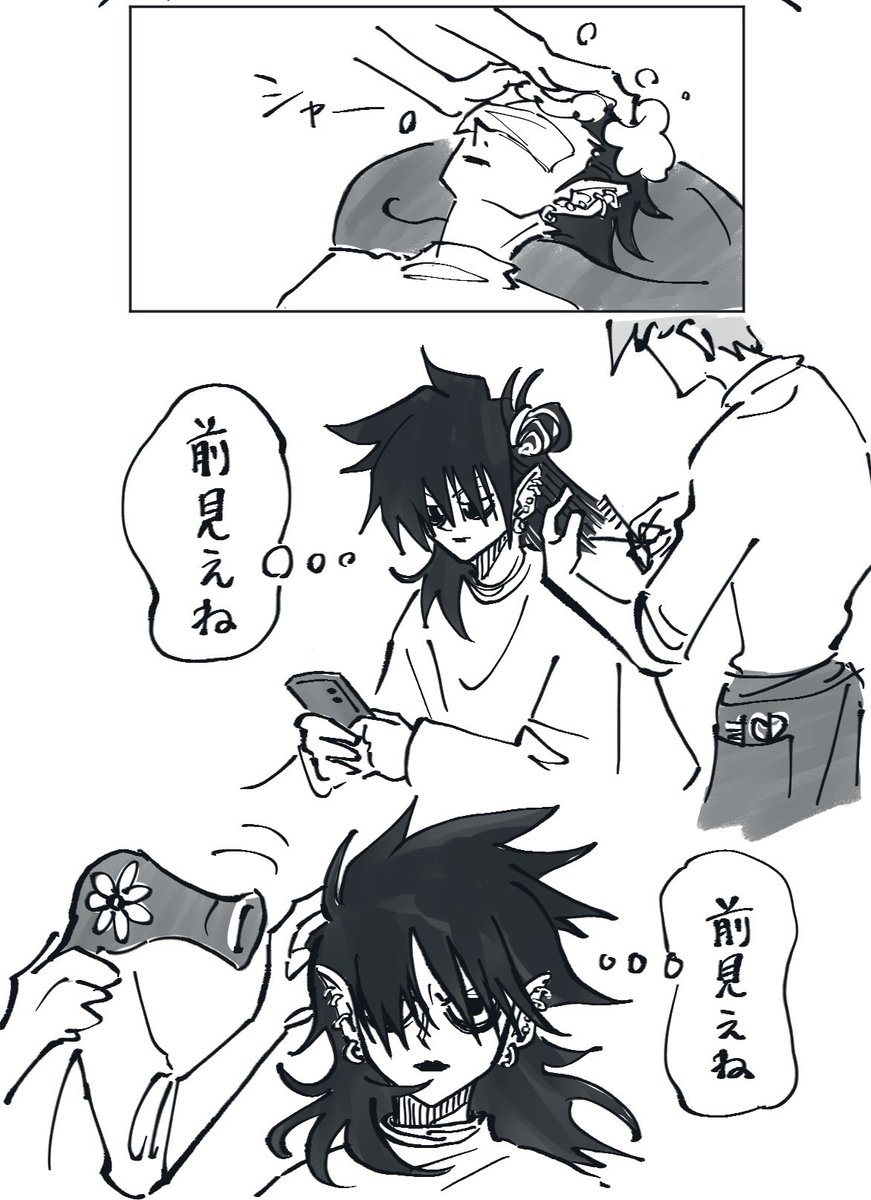 冬毛関係ないけど美容室らくがきしたです。
現代鏡の王天君さんです。
#王天君さんの冬毛を考えようキャンペーン