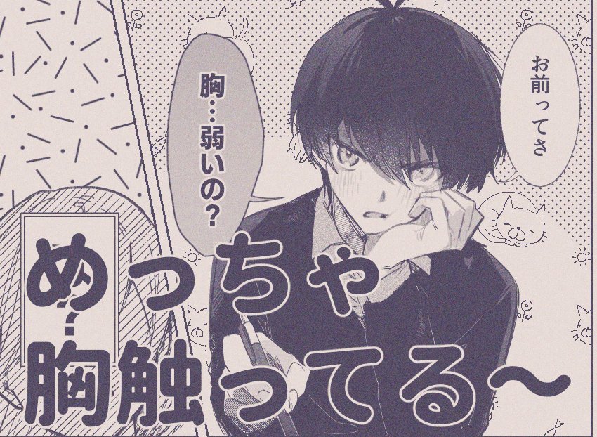 4️⃣1️⃣夢 べったに上げてるやつとうっすら続いてるかもしれない 主姿有 4️⃣1️⃣のtkb責めしてくる様  #夜のbllプラス https://t.co/XDelPgnUVt 
べったーはフォロワー承認だけど手動なので遅いし申請閉じたりします できなくなってたら空くの待ってください～ 