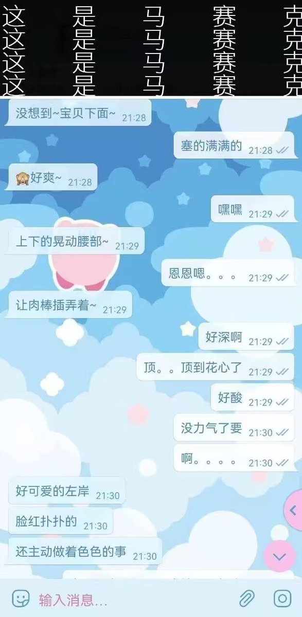 wanwan24181's tweet photo. 插得好深���   #纯爱 #乱伦  #绿帽  #文爱 #反差   #萝莉 https://t.co/RxRWsD3vRF
