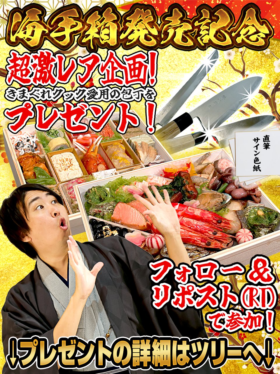 公式】かねこ道具店 on X: 