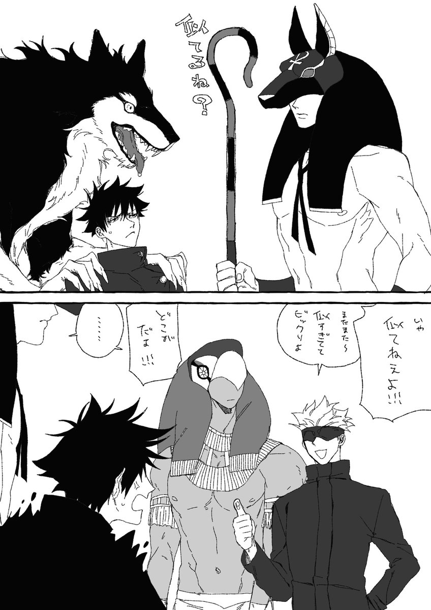 まじでトンチキなクロスオーバーが出来てしまった...... いや、マジで共通点が...まじで.... 特にパッパが強い所とか