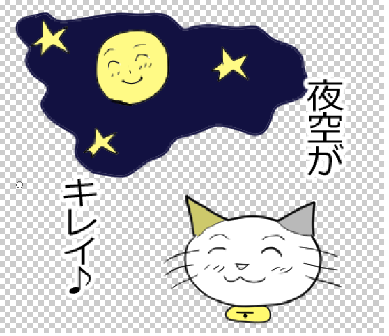 こういった緩いスタンプも作成しています #LINEスタンプ
https://t.co/FxVa21L5F0
お天気伝える天気猫♪2 - LINE スタンプ 