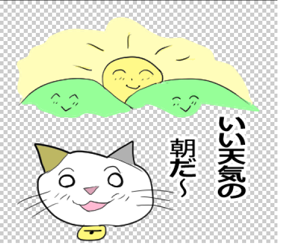 こういった緩いスタンプも作成しています #LINEスタンプ
https://t.co/FxVa21L5F0
お天気伝える天気猫♪2 - LINE スタンプ 