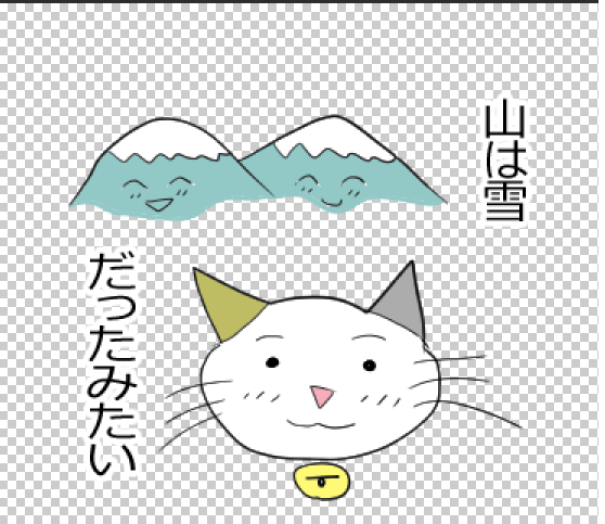 こういった緩いスタンプも作成しています #LINEスタンプ
https://t.co/FxVa21L5F0
お天気伝える天気猫♪2 - LINE スタンプ 
