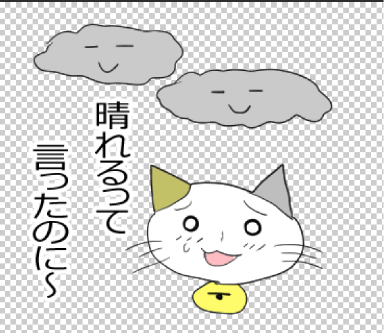 こういった緩いスタンプも作成しています #LINEスタンプ
https://t.co/FxVa21L5F0
お天気伝える天気猫♪2 - LINE スタンプ 