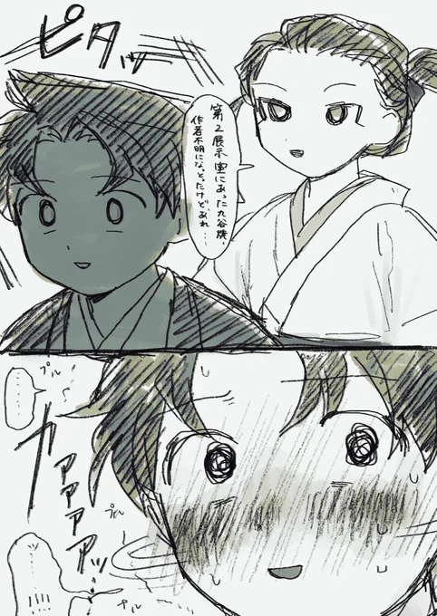 欲望 すぎて私以外に文脈が伝わらないすぎる 