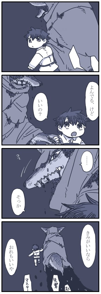 夢から還らない話