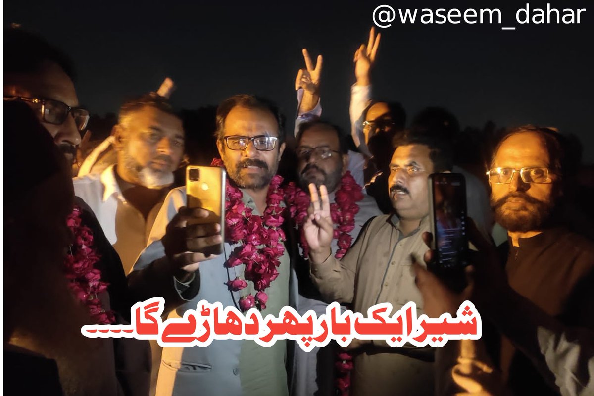waseem_dahar94's tweet photo. رہائی مبارک سر 
@RBajwa_Agega 

#rehmanbajwa
#تعلیم_بچاؤ_تحریک https://t.co/N3wOaQ3LWQ