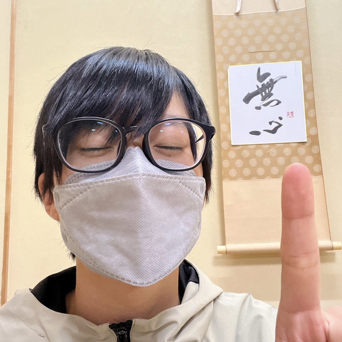 今日は神楽の先生した後、八賢人の稽古してミュージカルの自主稽古っていう頭も身体もフル回転コースな1日でした。八賢人もミュージカルも江藤新平役なのに全然違うの面白いようで難しい！！頑張ります！！時には無心で...とかいって、この顔は最近寒くね？マジ無理なんですけど。の顔です。ノー無心。