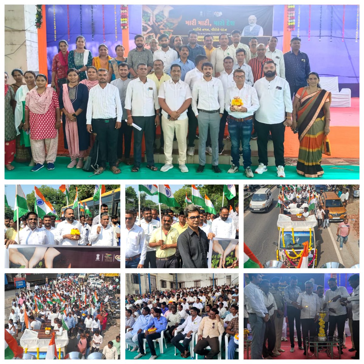 "મારી માટી મારો દેશ" કળશયાત્રા"તાલુકા કક્ષા નો કાર્યક્રમ લુણાવાડા તાલુકા પંચાયત પરિવાર સાથે ખુબજ ઉંમગ ને ઉત્સાહ થી ઉજવણી કરી.આપણો તાલુકો આપણું ગૌરવ આપનો પંચાયત પરિવાર. <a href="/DDOMAHISAGAR/">DDO MAHISAGAR</a> <a href="/SolankiVirbhad8/">Solanki Virbhadrasinh</a> <a href="/rajan_tirgar/">Rajan Tirgar</a> @mahimahiti <a href="/sanjutcm/">Sanjay M Bhoiraj Sanju</a> <a href="/bachubhaikhabad/">Bachubhai Khabad</a> <a href="/ratan_sinh_/">Ratansinh Rathod (Modi Ka Parivar)</a> <a href="/kuberdindor/">Dr. Kuber Dindor</a>