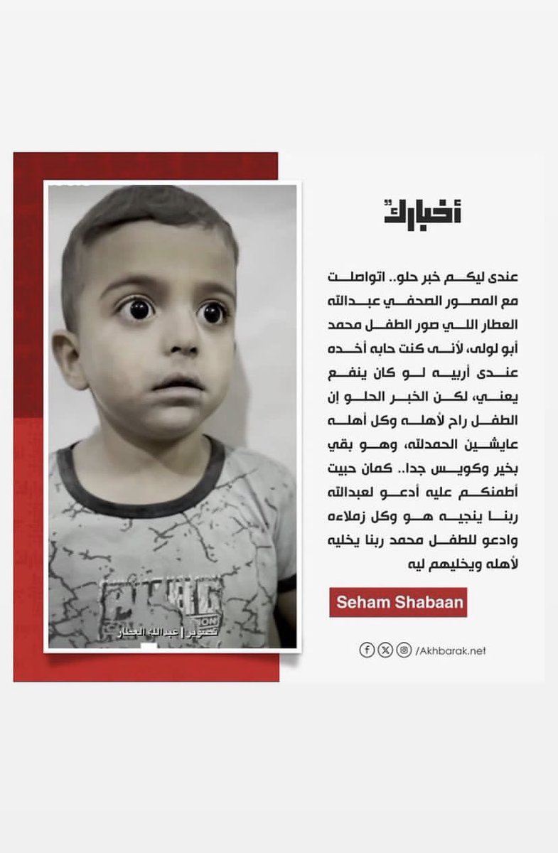 rola_rr94's tweet photo. @ZaidAlsalman6 https://t.co/xecttSLCRh