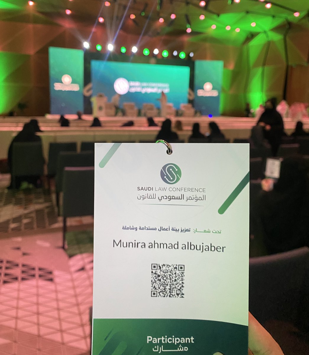 muniraalbu's tweet photo. #المؤتمر_السعودي_للقانون، رؤية واعدة وطاقات استثنائية تمهد لمستقبل قانوني رائد، وتحاكي مسيرة التنمية واستدامة الأعمال! https://t.co/e2iFFxYNFP