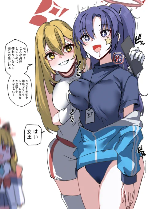 とあるコラボに期待していること 