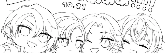 間に合わなかったから明日以降に塗ってあげよう…!