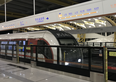 metrobits's tweet photo. New pictures on the maglev page https://t.co/EaRAXqEkLl https://t.co/AqsEX8HYuv