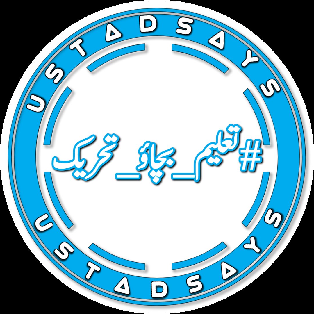 UstadSays's tweet photo. ریاست ماں جیسی ہوسکتی ہے
پر ماں ظالم نہیں ہوسکتی ......
#تعلیم_بچاؤ_تحریک https://t.co/WBDh93f0tV