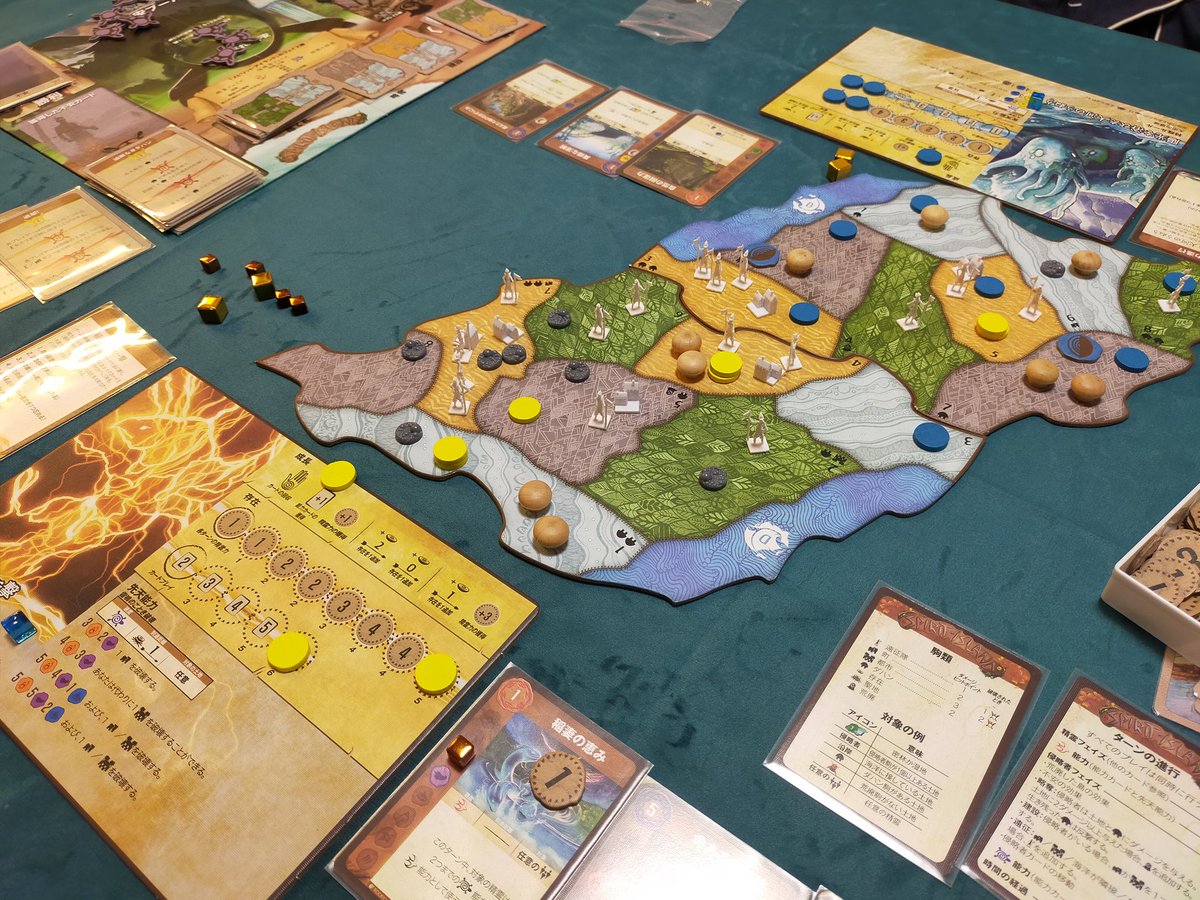 ・スピリットアイランド

大河ちゃん雷鳥ちゃんのコンビ！
うんうん悩みながらも最後まで付き合ってくれてありがたや〜！恐怖ステージⅢでなんとか都市を破壊して勝利！
序盤苦しいけど、最後の方は詰め将棋的な楽しさがあるね！
結果的には自分の土地の方が荒廃してる笑