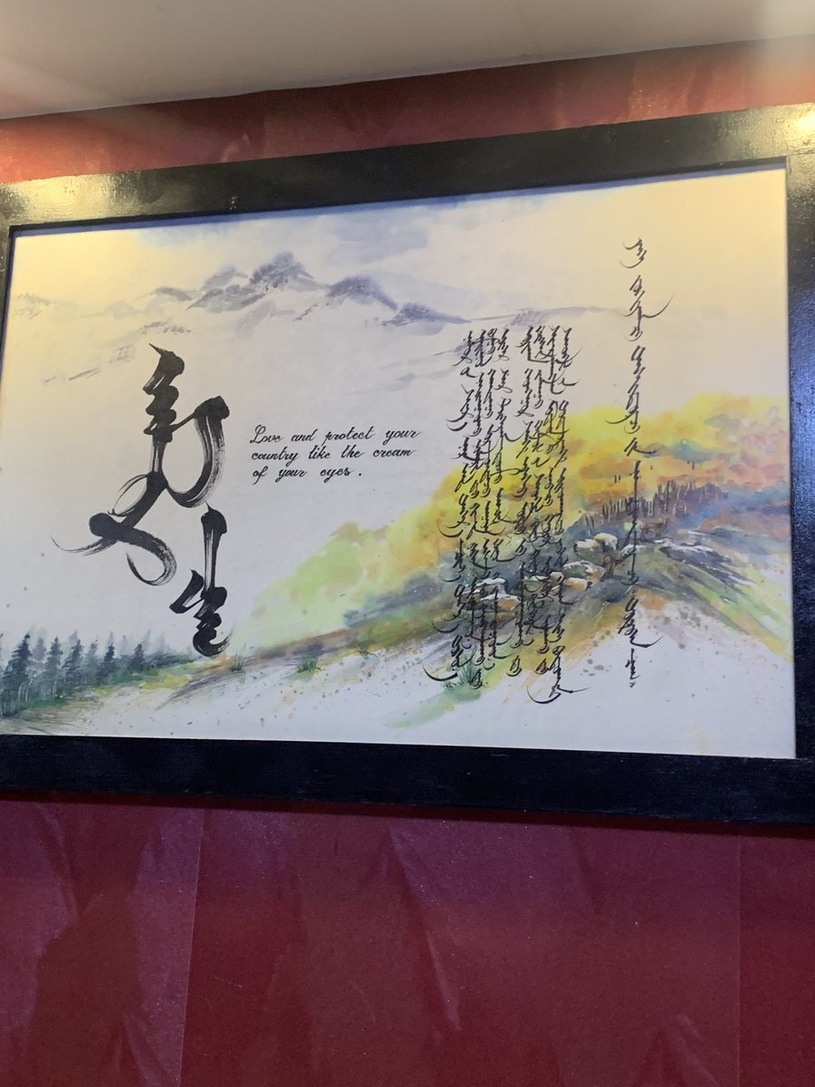 Ёооё энийг би бүр шууд ойлгоод байх юм. гээнт мундаг утга яруу англиштай болно гэж байх уу