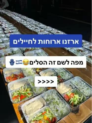 darkness4meself's tweet photo. עוד יוזמה אזרחית של אזרחיות 👑🇮🇱❤️https://t.co/MtoR9CKUwr https://t.co/jKfS1VNyaw