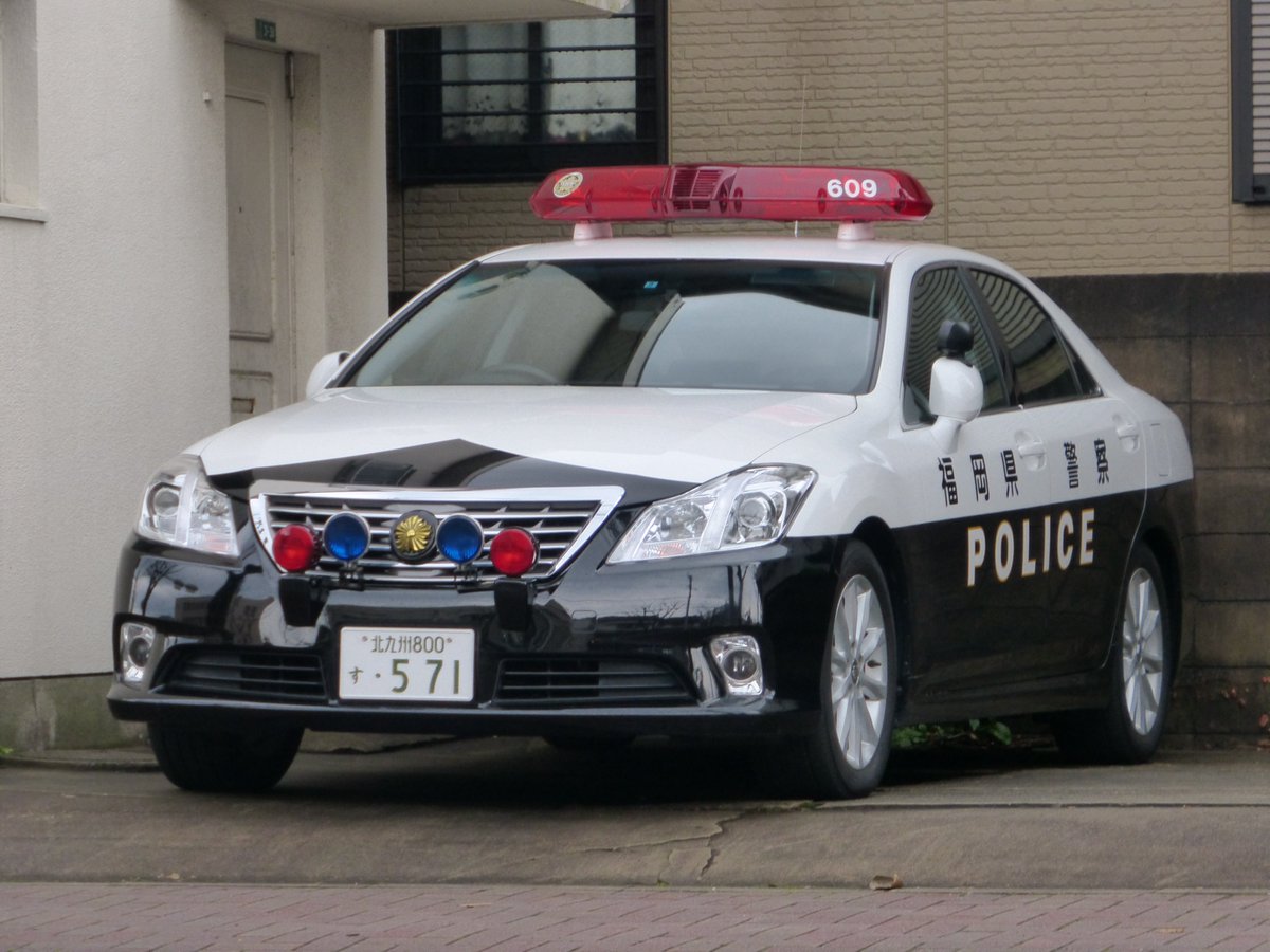 kitakyu_pc's tweet photo. 今日も一日無事故・無災害でいこう。
#北九州市警察部機動警察隊
#GRS202 https://t.co/FrJH5yQ9iF