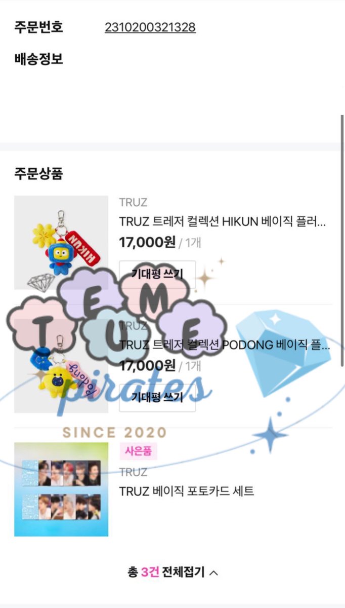 teumethingy's tweet photo. Done co✅🙆🏻‍♀️ yang masih mau bisa langsung isi form yaa🌟💗 https://t.co/nSBskCMZOn
