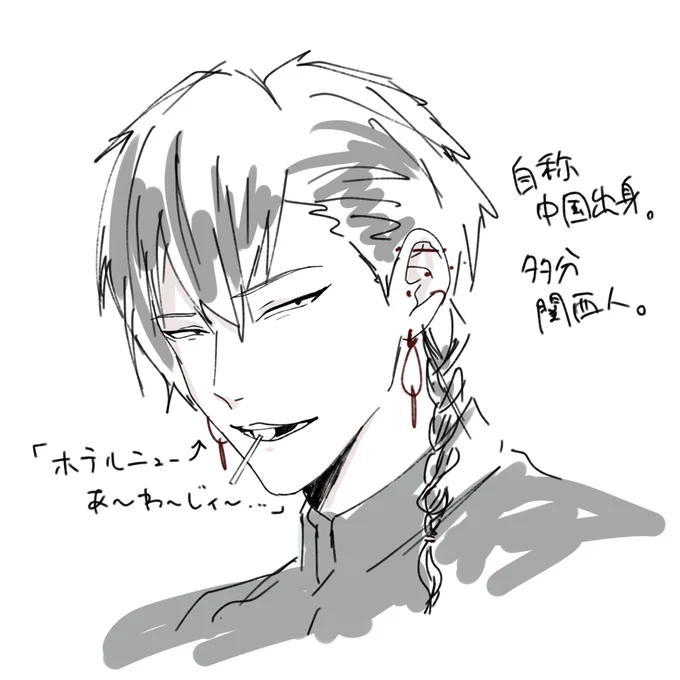 糸目描くの苦手すぎて開眼した 