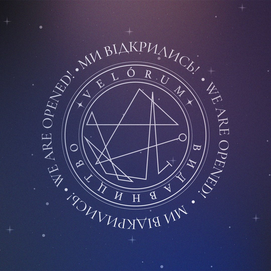 velorum_publ's tweet photo. Сходимо на обрії в сузір’ї молодих українських видавництв, аби нести вам красу і каламбури про зірки у соцмережах 🥰 #velorum #velorumpublishing #українськакнига https://t.co/QxuNnOh0cl
