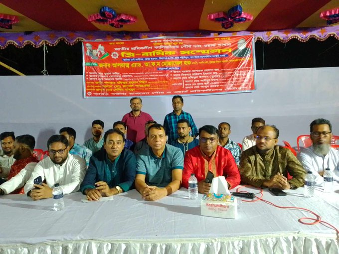 কালিয়াকৈরে ওর্য়াড শ্রমিকলীগের ত্রি- বার্ষিক সম্মেলন অনুষ্ঠিত